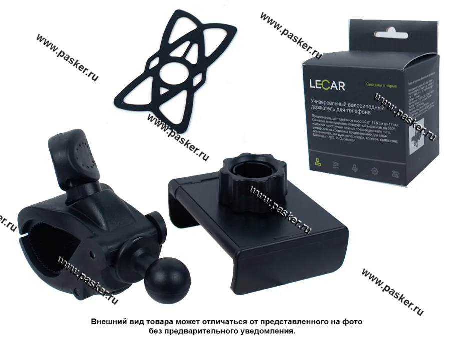 Держатель телефона велосипедный поворотный LECAR LECAR000120409