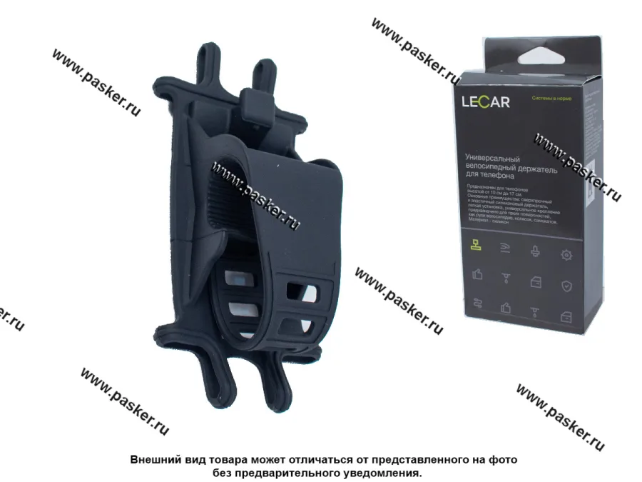 Держатель телефона велосипедный LECAR LECAR000130409