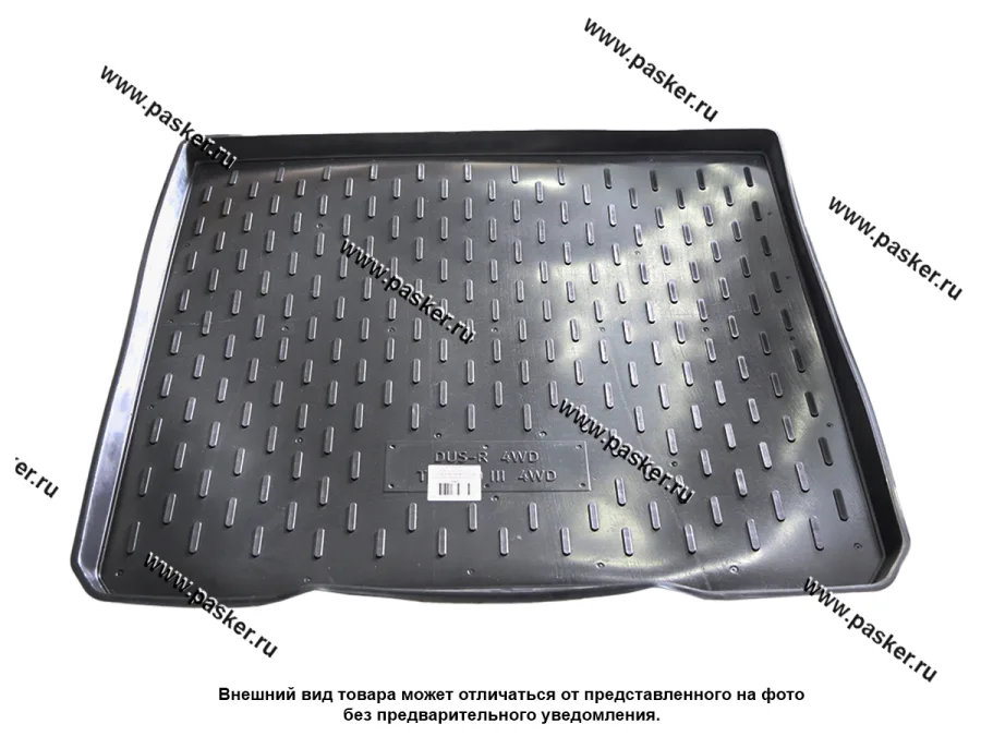 Коврик в багажник Renault Duster HSA/M 10-15, 4WD 15- пластик Comfort