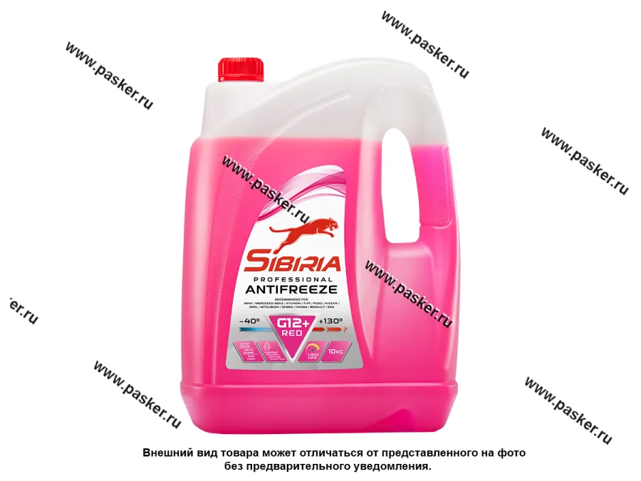 Антифриз SIBIRIA-40 G12+ 10кг красный