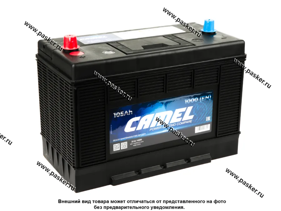 Аккумулятор CAMEL 105Ач EN1000 ASIA 331x175x249 31A-1000 конус