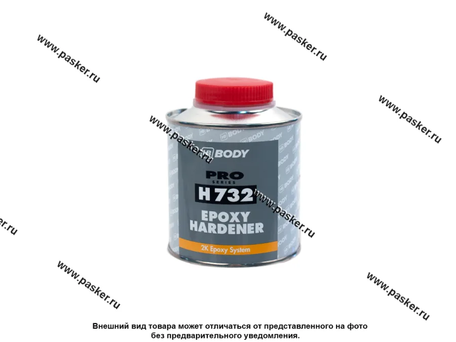 Отвердитель HB BODY 732 EPOXY для грунта HB BODY 989 0,25л
