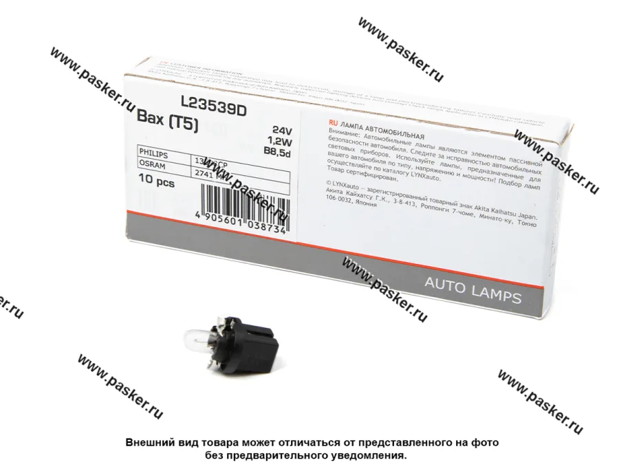 Лампа 24V 1.2W T5 B8.5d LYNXauto L23539D [упаковка 10 шт.]