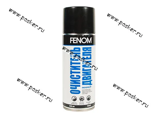 Очиститель двигателя FENOM аэрозоль пенный 520мл FN407