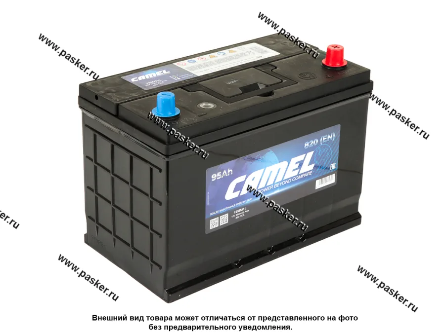 Аккумулятор CAMEL 95Ач EN820 ASIA 305x171x205 обр/п 125D31L
