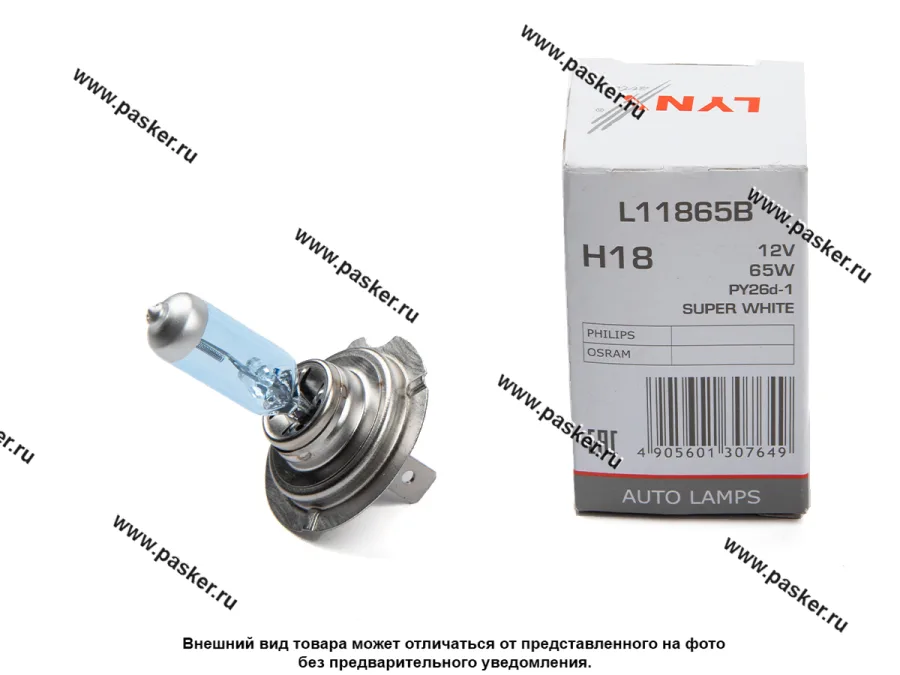 Лампа галоген 12V H18 65W PY26d-1 SUPER WHITE LYNXauto L11865B