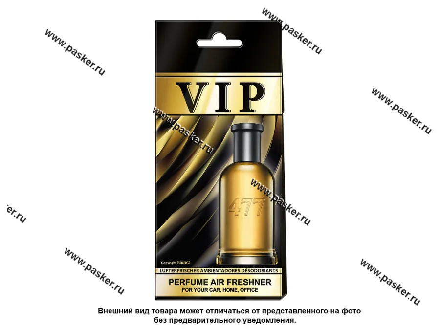 Ароматизатор CARIBI VIP №477 по мотивам Bottled Intense