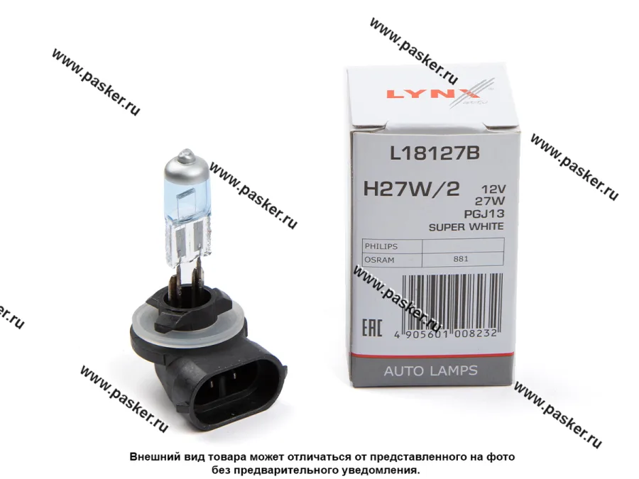 Лампа галоген 12V H27 27W PGJ13 (881) SUPER WHITE LYNXauto L18127B