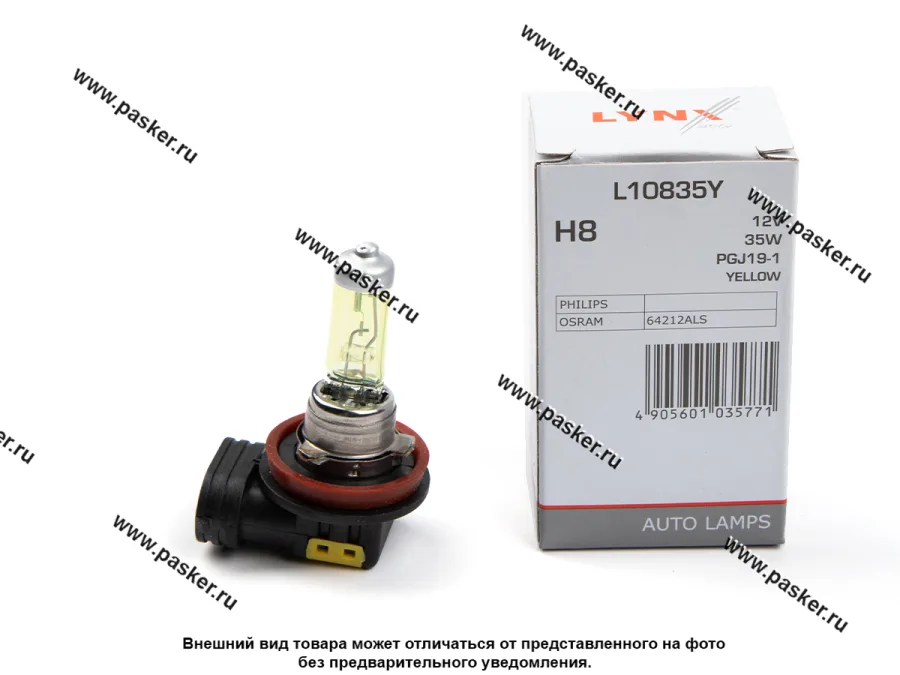 Лампа галоген 12V H8 35W PGJ19-1 YELLOW LYNXauto L10835Y
