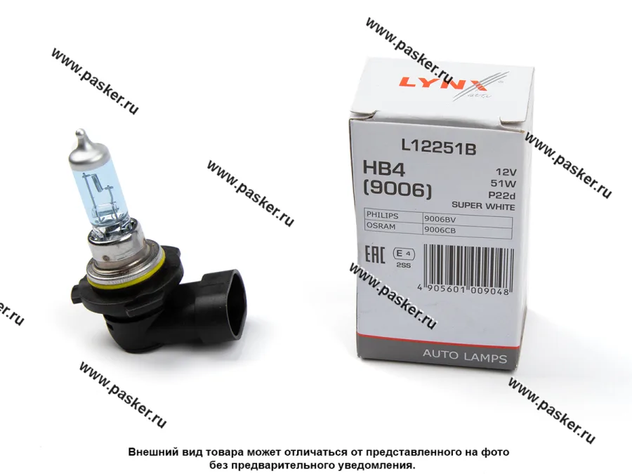 Лампа галоген 12V HB4 51W 9006 P22D SUPER WHITE LYNXauto L12251B