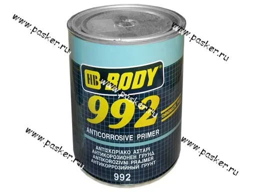 Грунтовка HB BODY 992 1,0л серая