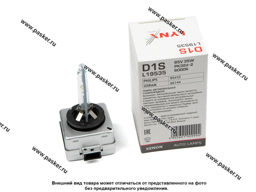 Лампа ксенон D1S 12V 35W PK32d-2 LYNXauto 6000K L19535