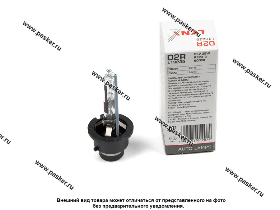 Лампа ксенон D2R 12V 35W P32d-3 LYNXauto 6000K L19235