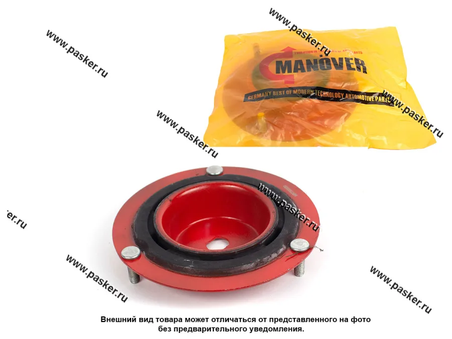 Опора передней стойки М-2141 в сборе с болтами MANOVER MR7502020