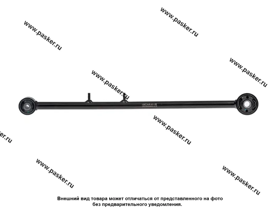 Рычаг подвески Kia Spectra 01- Shuma 96-01 задний продольный правый LECAR LECAR000031416