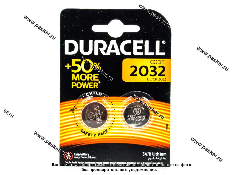 Батарейка DURACELL CR2032 2BL для брелка сигнализации [упаковка 2 шт.]