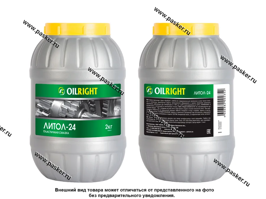 Смазка Литол-24 ОILRIGHT 2кг