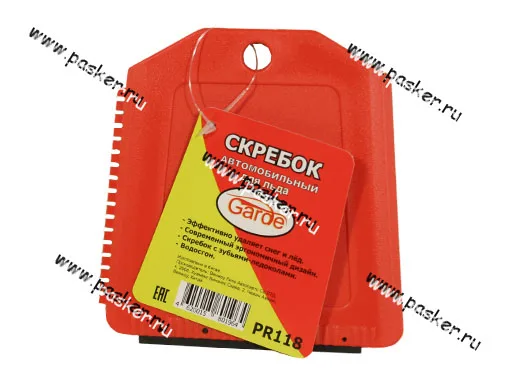 Скребок зимний Garde PR118