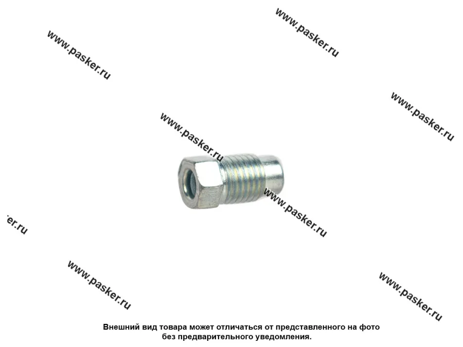 Штуцер тормозной трубки М10х1,25 046890 [упаковка 10 шт.]