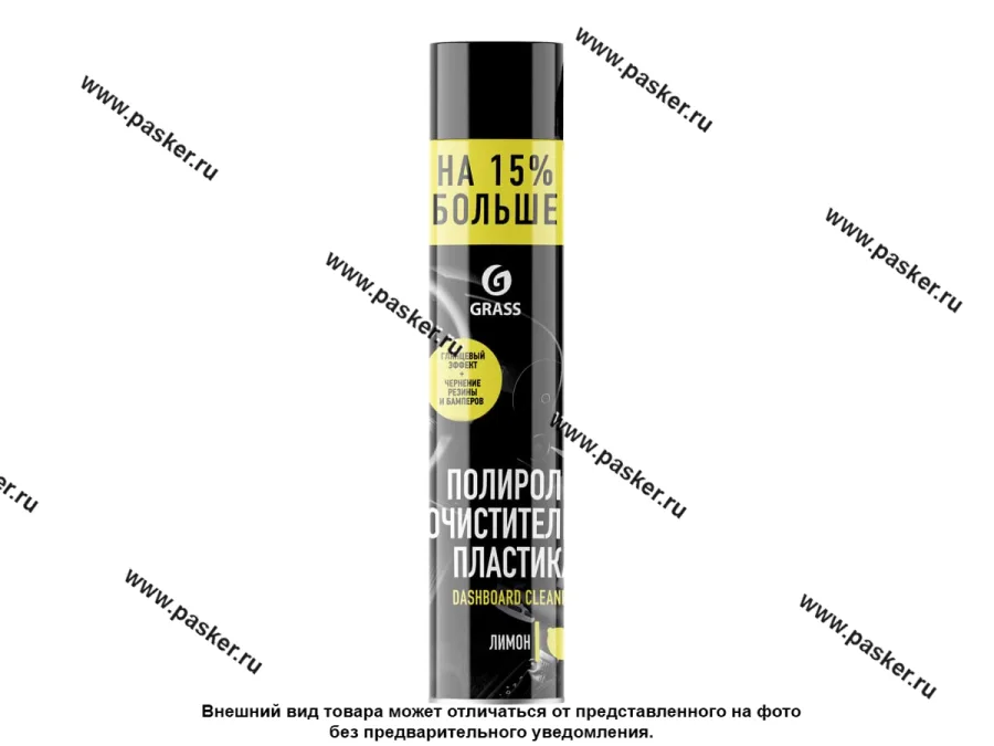 Полироль торпеды GraSS Dashboard Cleaner спрей лимон 1000мл 120107-1