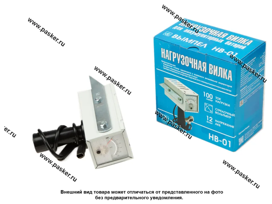 Вилка нагрузочная Орион НВ-01