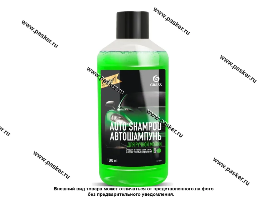 Шампунь автомобильный GraSS Universal 1л яблоко 111100-2