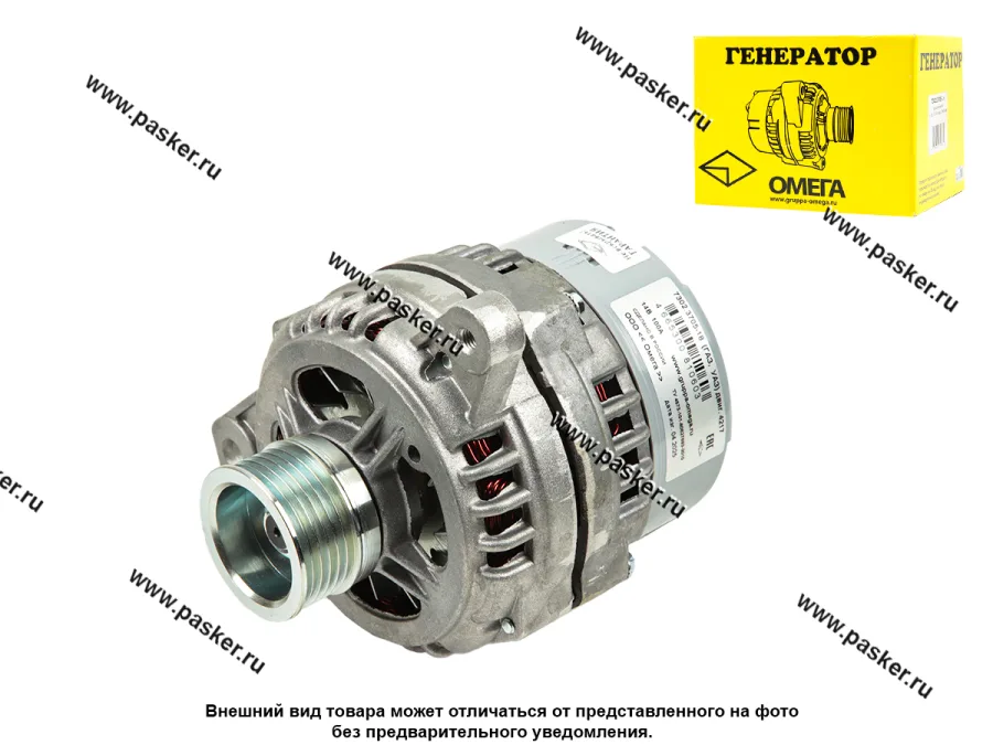 Генератор ГАЗ УАЗ дв 4213.10 421.10 4215.10 Группа ОМЕГА 95А поликлиновой шкив 7302.3705-18