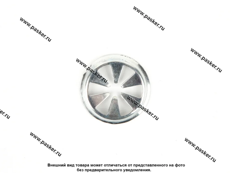 Шайба зажимная Ford VAG Nord YADA [упаковка 10 шт.]