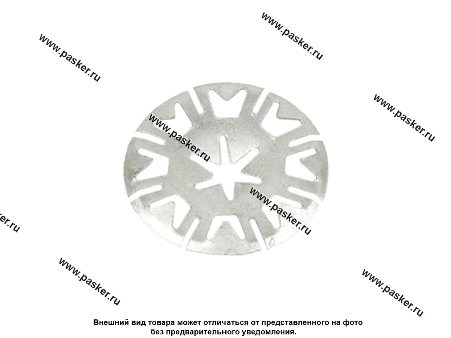 Шайба зажимная VAG брызговика Nord YADA [упаковка 10 шт.]