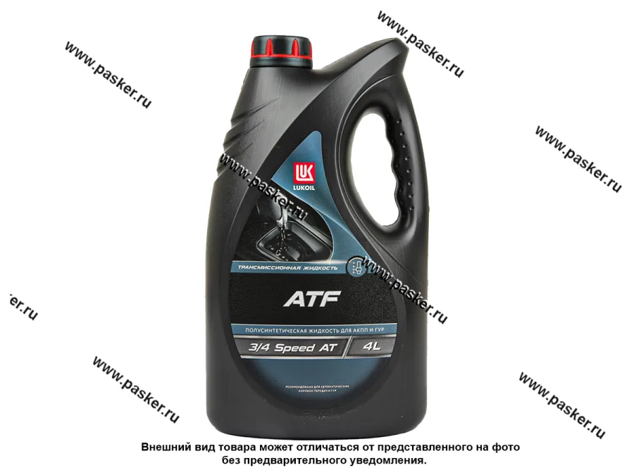 Масло Лукойл ATF III 4л