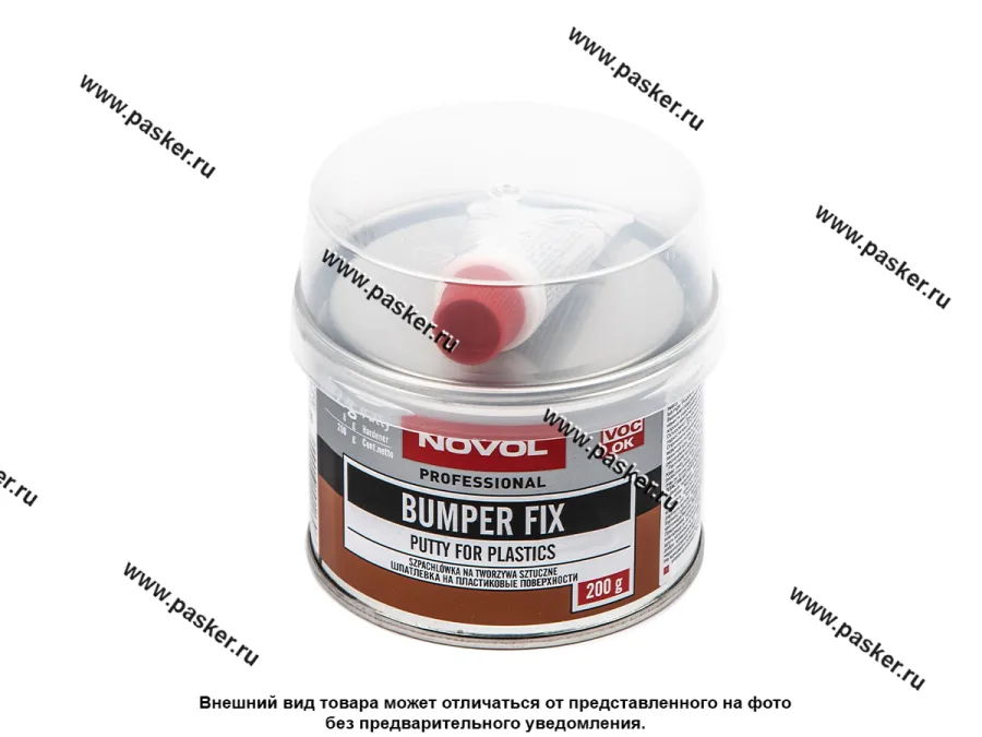 Шпатлевка NOVOL BUMPER FIX для пластика 200гр с отвердителем