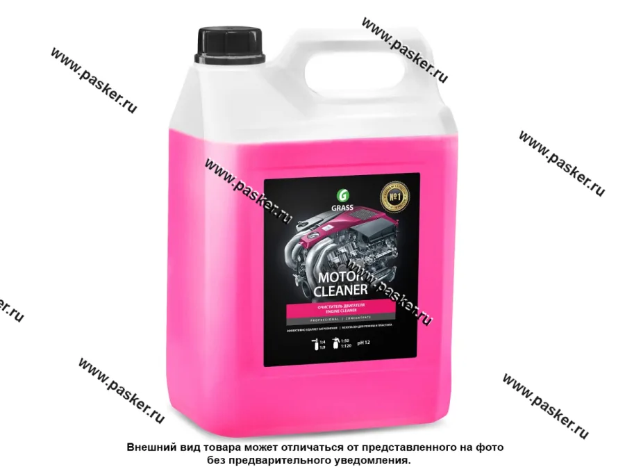 Очиститель двигателя GraSS Motor Cleaner 22,5кг 110508