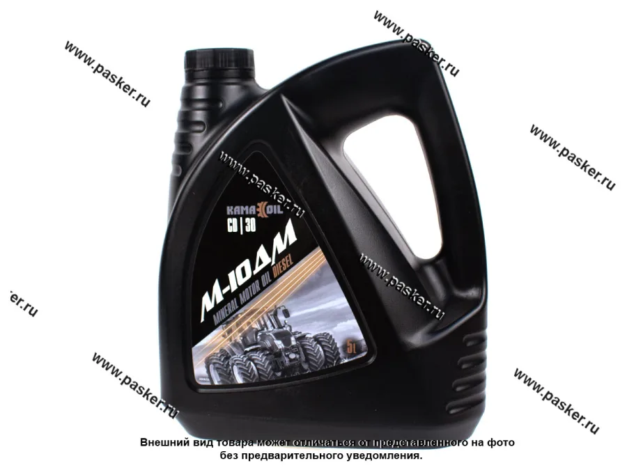 Масло KamaOil М-10Дм SAE 30 API CD  5л мин