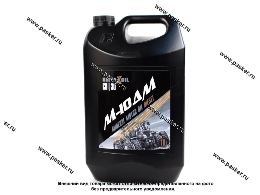 Масло KamaOil М-10Дм SAE 30 API CD 10л мин