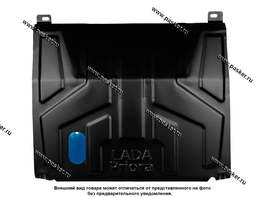 Защита картера 2170 Priora LADA Image штатный крепеж