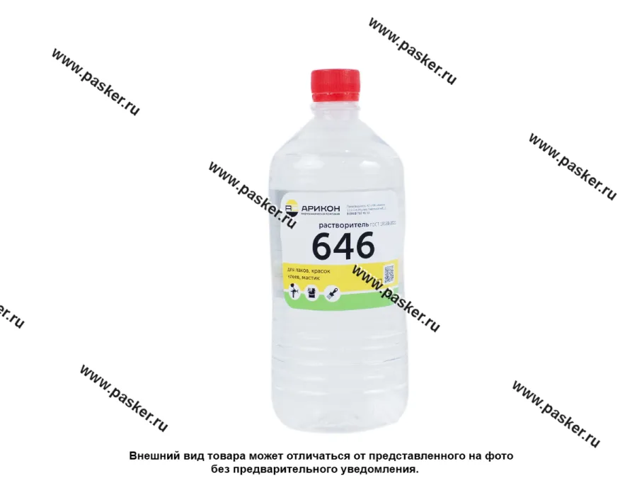 Растворитель 646 Арикон 1л
