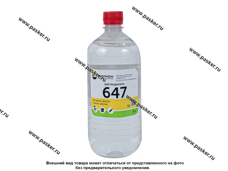 Растворитель 647 Арикон 1л