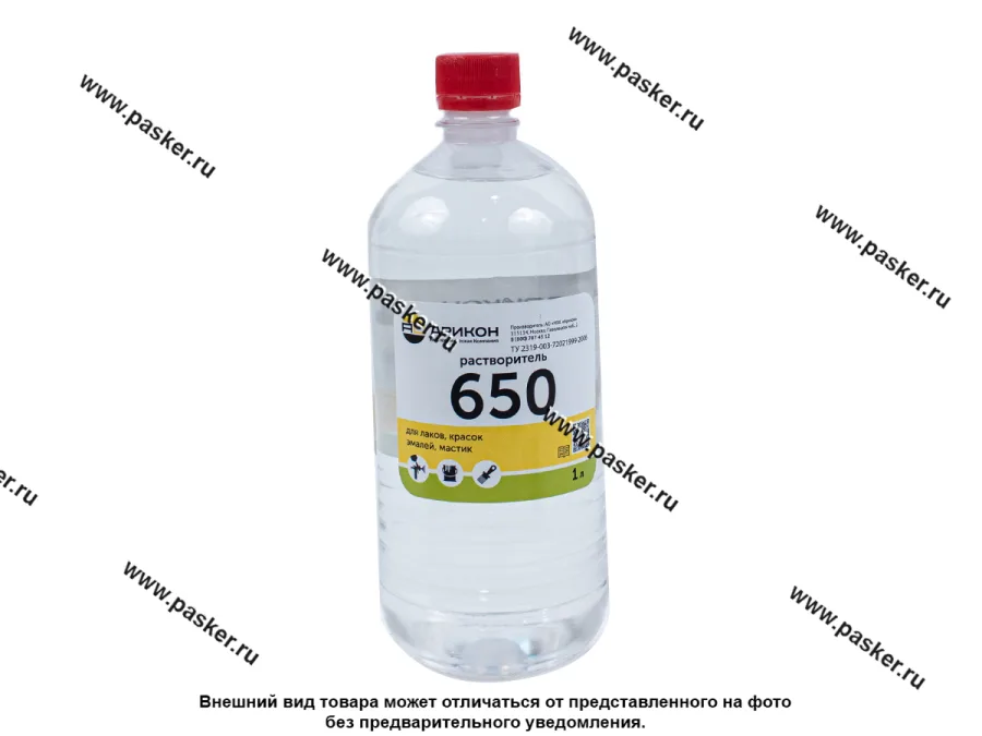Растворитель 650 Арикон 1л