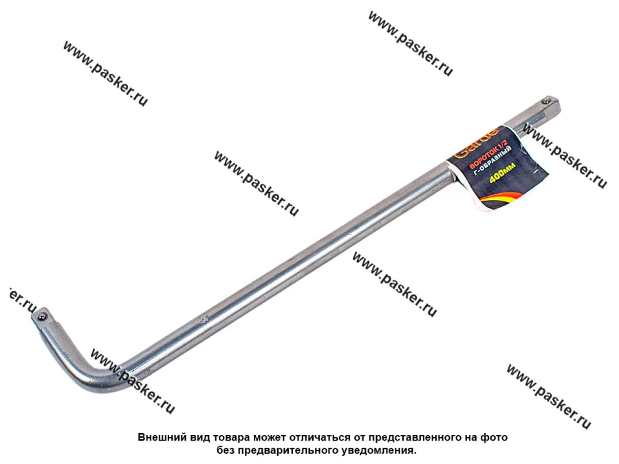 Вороток 1/2 400мм Г-образный Garde G12400