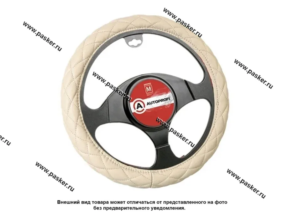 Оплетка на руль AUTOPROFI SP-9010 BE (M) бежевая