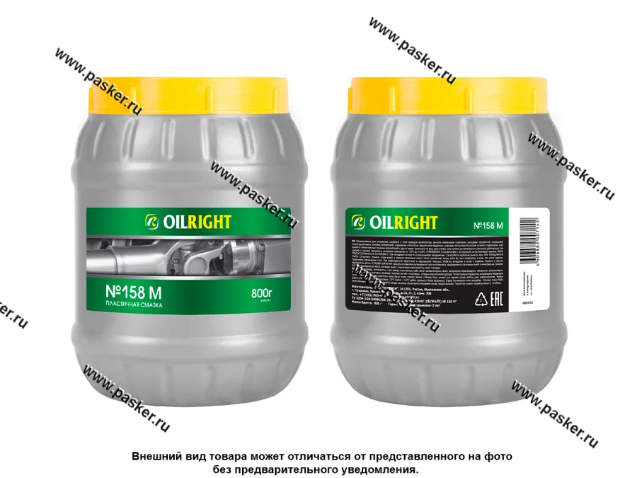 Смазка №158 OILRIGHT пластичная 800гр 6081