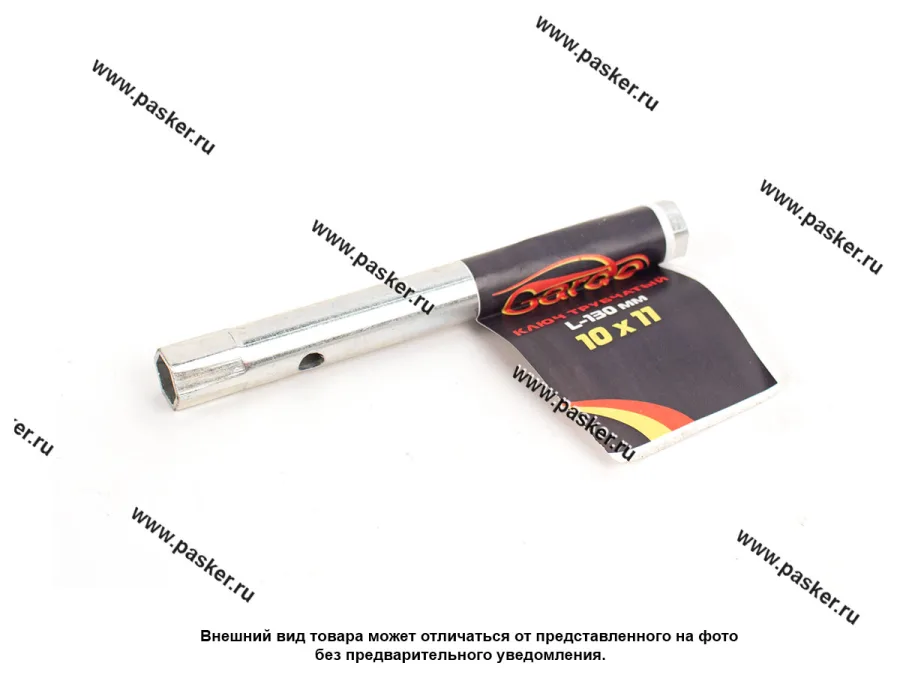 Ключ трубчатый 10х11 130мм Garde GT0018