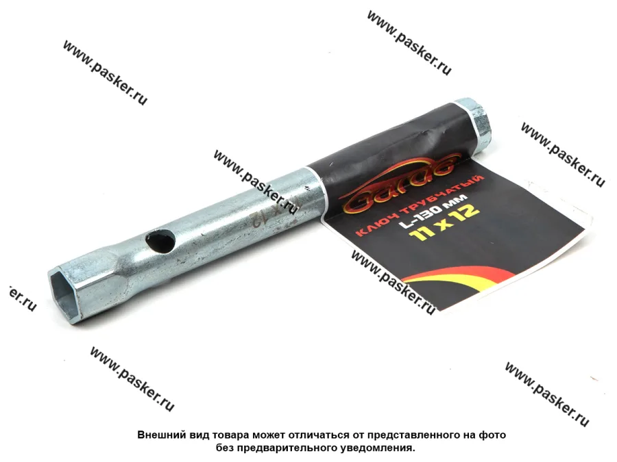 Ключ трубчатый 11х12 130мм Garde GT0019
