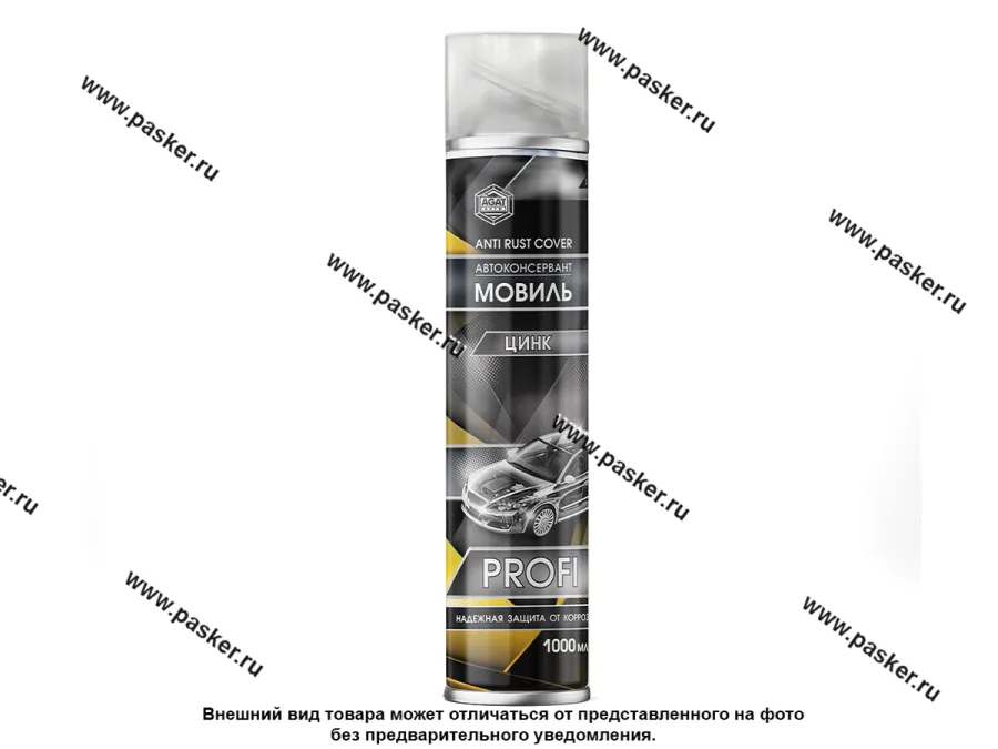Антикоррозийное покрытие Мовиль AGAT-AVTO Silverline PROFI SL0114 1л ЦИНК аэрозоль