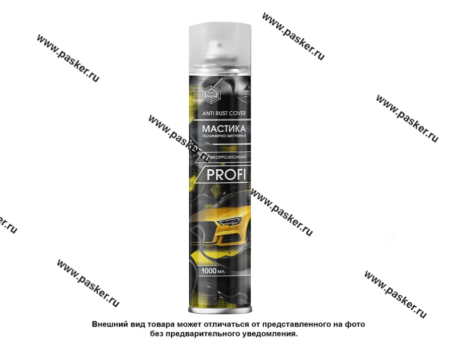 Антикоррозийная Мастика AGAT-AVTO Silverline PROFI SL0106 1л битумная аэрозоль