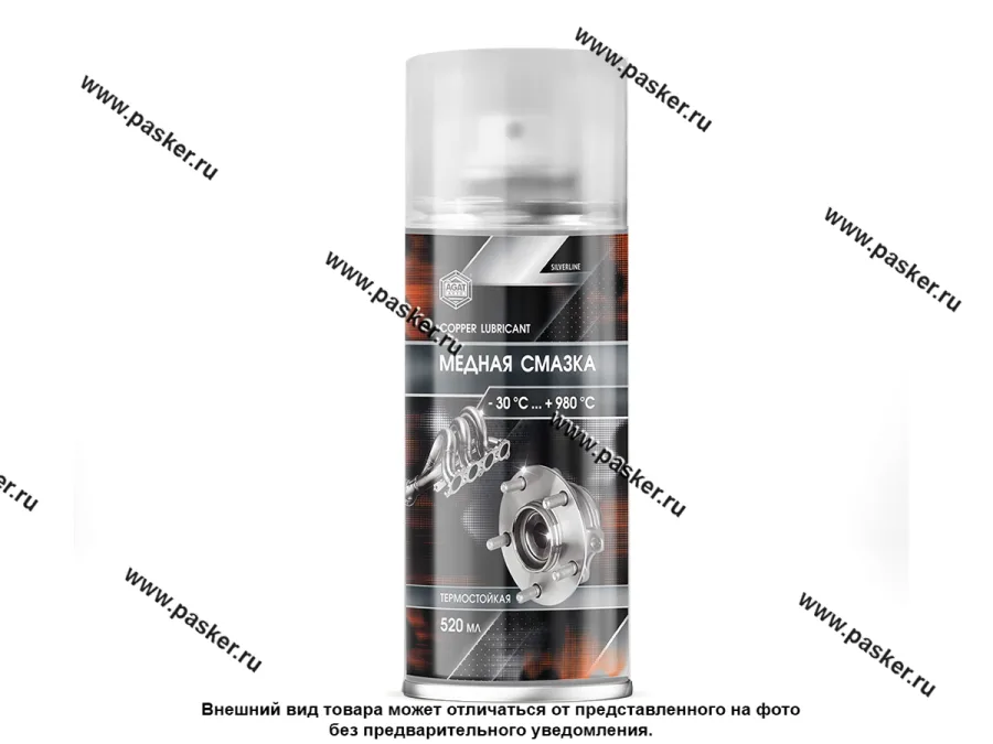 Смазка Медная AGAT-AVTO Silverline 520мл аэрозоль SL0308