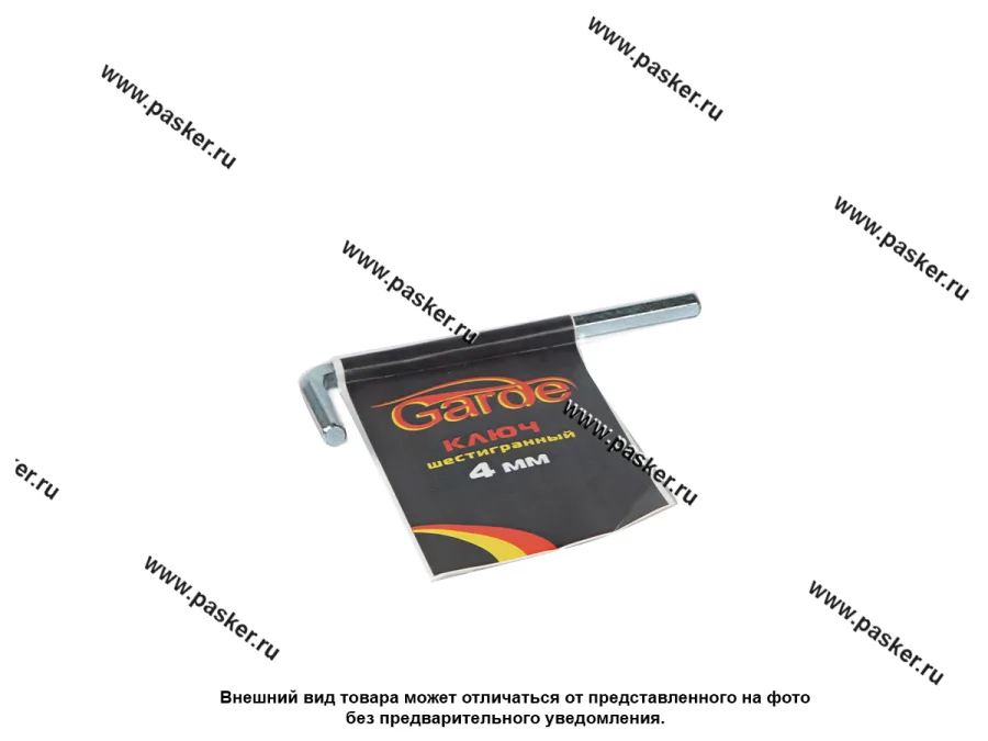 Ключ шестигранный  4мм Garde G0440