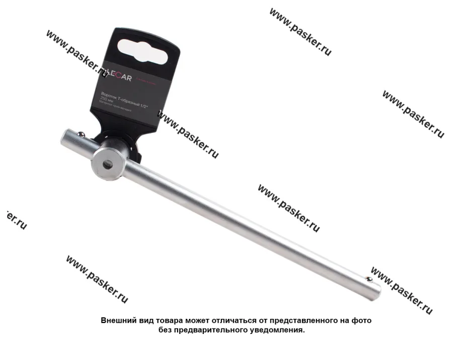 Вороток 1/2 250мм Т-образный LECAR