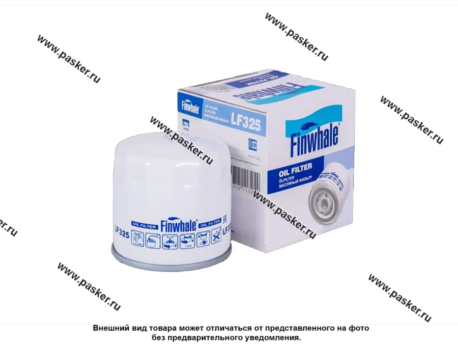 Фильтр масляный Ford Fusion Fiesta C-Max Focus 99-12 All 1.4-1.6 Mondeo 1.6 Kuga 1.6 Finwhale LF325