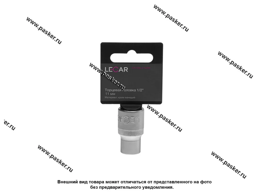 Головка торцевая 11 1/2 короткая 6-гранная LECAR